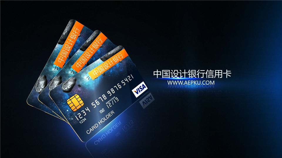 新版银行储蓄卡信用卡或VIP会员卡片特色展示宣传视频_第3张图片_AE模板库