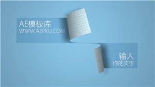 纯净纸掀起图形动画宣传标题用于环保材料公司广告视频