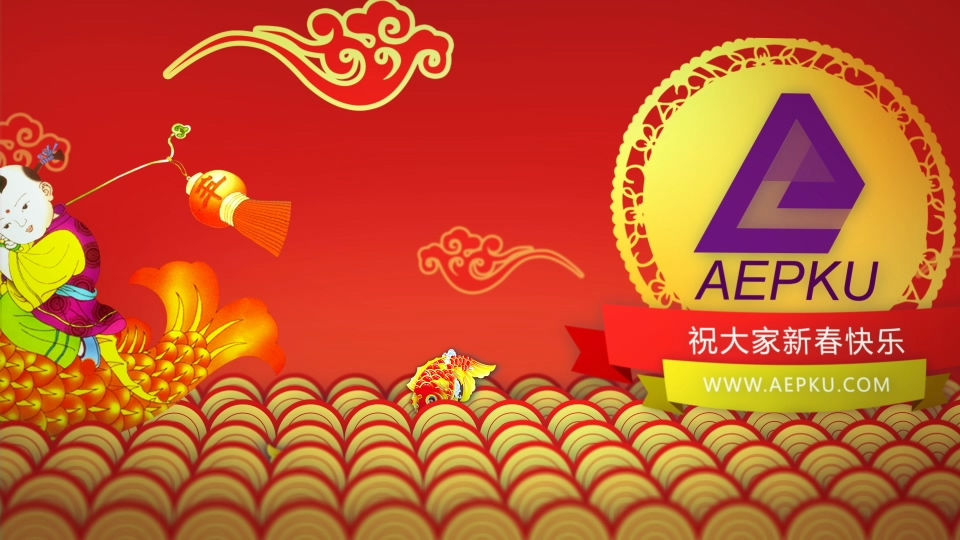 中国古代元素设计新年片头动画工程新春贺岁拜年开场视频_第1张图片_AE模板库