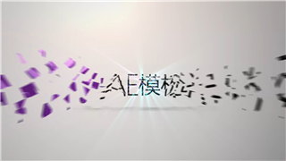 AE制作3D破碎切片汇聚片头LOGO动画发光标志视频效果