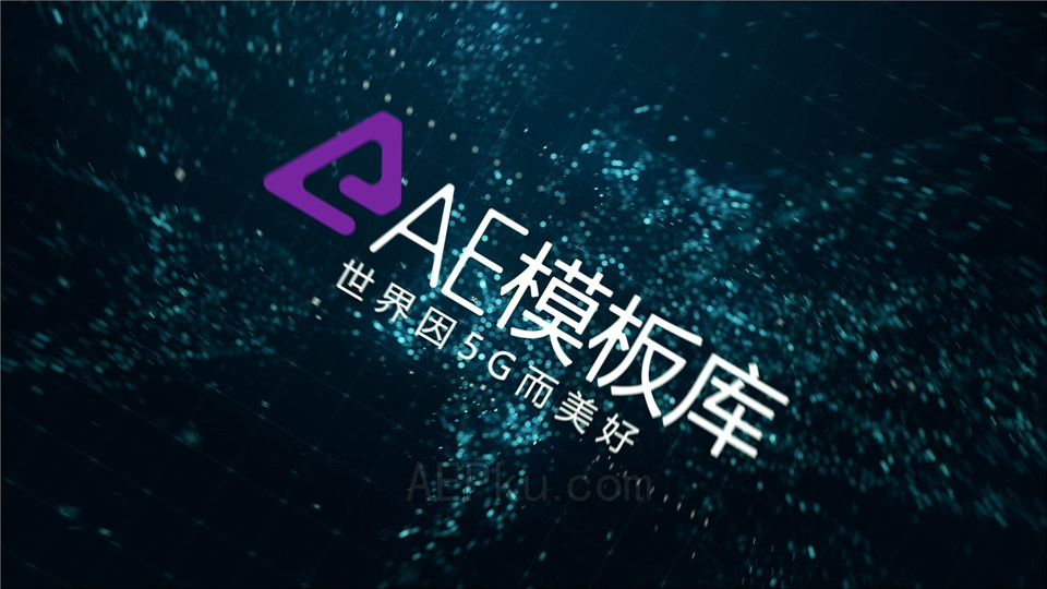 AE制作高科技术公司企业宣传视频片头世界因5G而美好_第4张图片_AE模板库