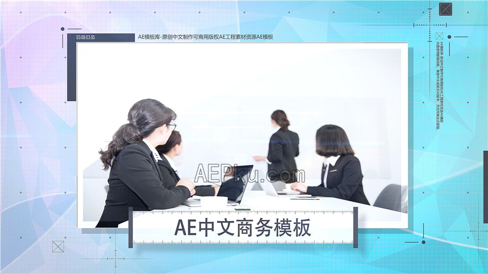 AE制作企业时间线展示图文动画公司宣传片视频介绍效果_第1张图片_AE模板库