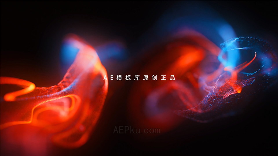 AE制作绚丽粒子流动特效宣传片头大气晚会活动开场视频效果_第4张图片_AE模板库