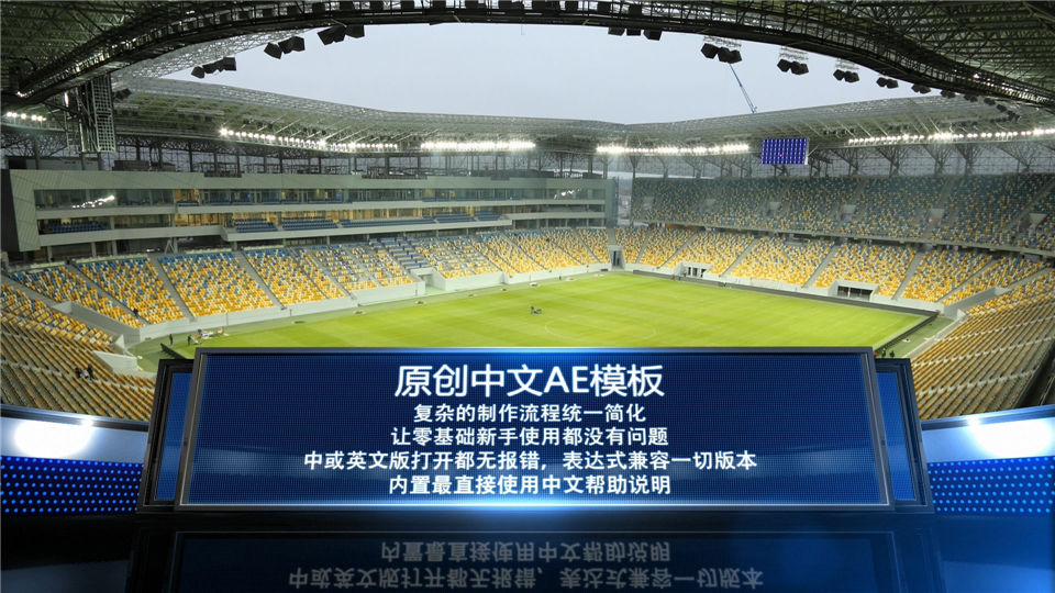 体育运动球类竞技频道栏目包装设计三维荧幕效果_第3张图片_AE模板库