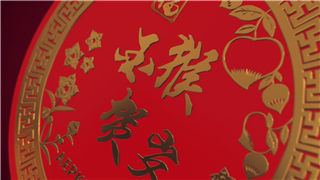 漂亮三维复古黄金色中国花纹徽章猴年贺岁片头动画工程