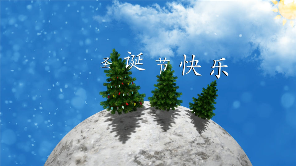旋转地球展示圣诞节树老人节日问候动画雪花礼品盒_第1张图片_AE模板库