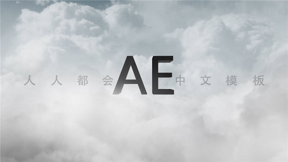 大气震撼标志片头电影级天空云层穿梭开场特效视频含音乐_第1张图片_AE模板库
