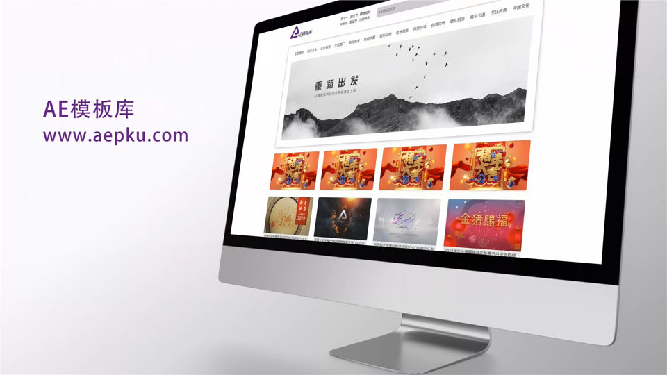 iMac一体机屏幕介绍产品宣传网站页面设计效果图动画视频_第1张图片_AE模板库