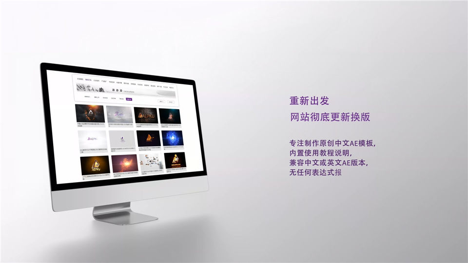 iMac一体机屏幕介绍产品宣传网站页面设计效果图动画视频_第2张图片_AE模板库