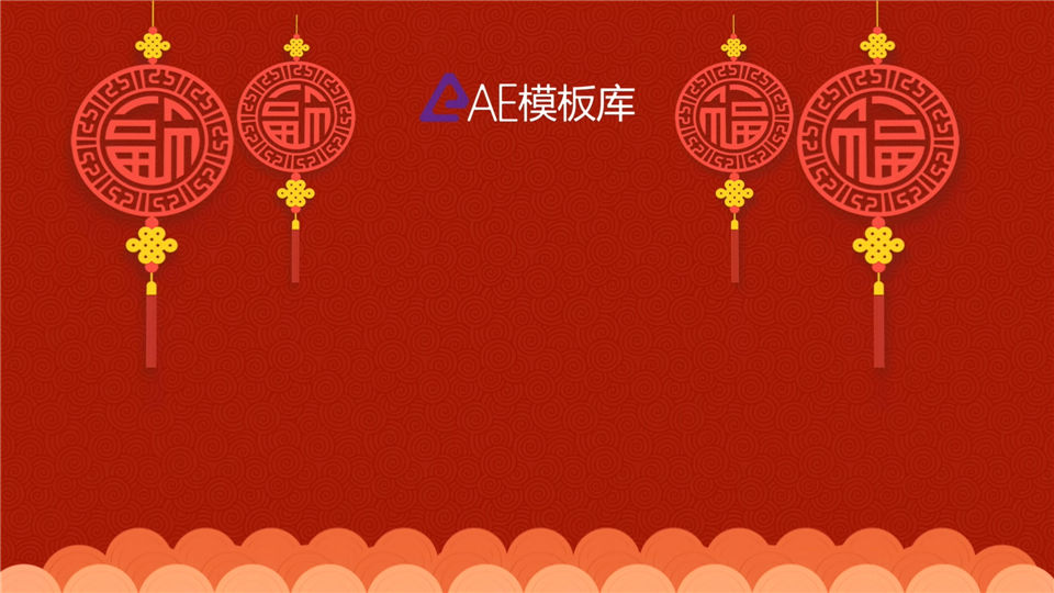 2019年金猪年春节拜年喜庆贺岁视频片头动画_第1张图片_AE模板库