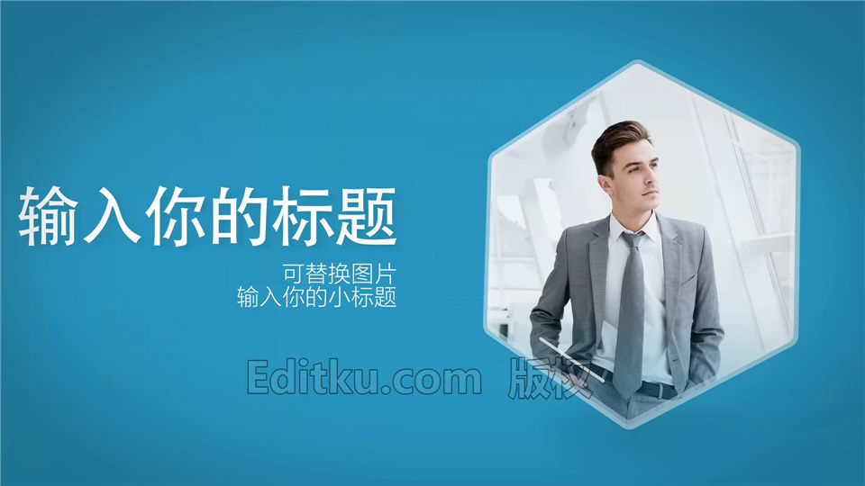 中文制作公司宣传片企业商务合作团队产品介绍动画视频_第3张图片_AE模板库