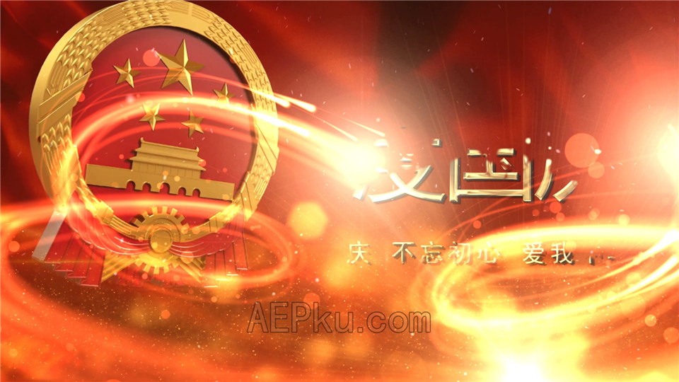 AE制作国庆片头3D国徽动画新中国成立70周年宣传视频_第3张图片_AE模板库