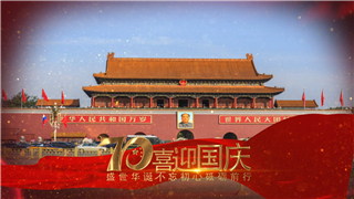 AE制作红色飘带动画效果震撼大气国庆节70周年宣传片视频