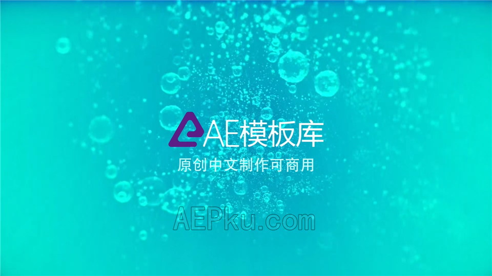 AE制作水底气泡波动粒子动画效果LOGO片头标志视频_第1张图片_AE模板库