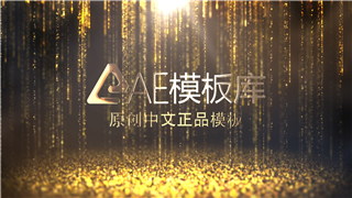 AE制作高贵金色粒子特效流动光线LOGO片头标志视频动画